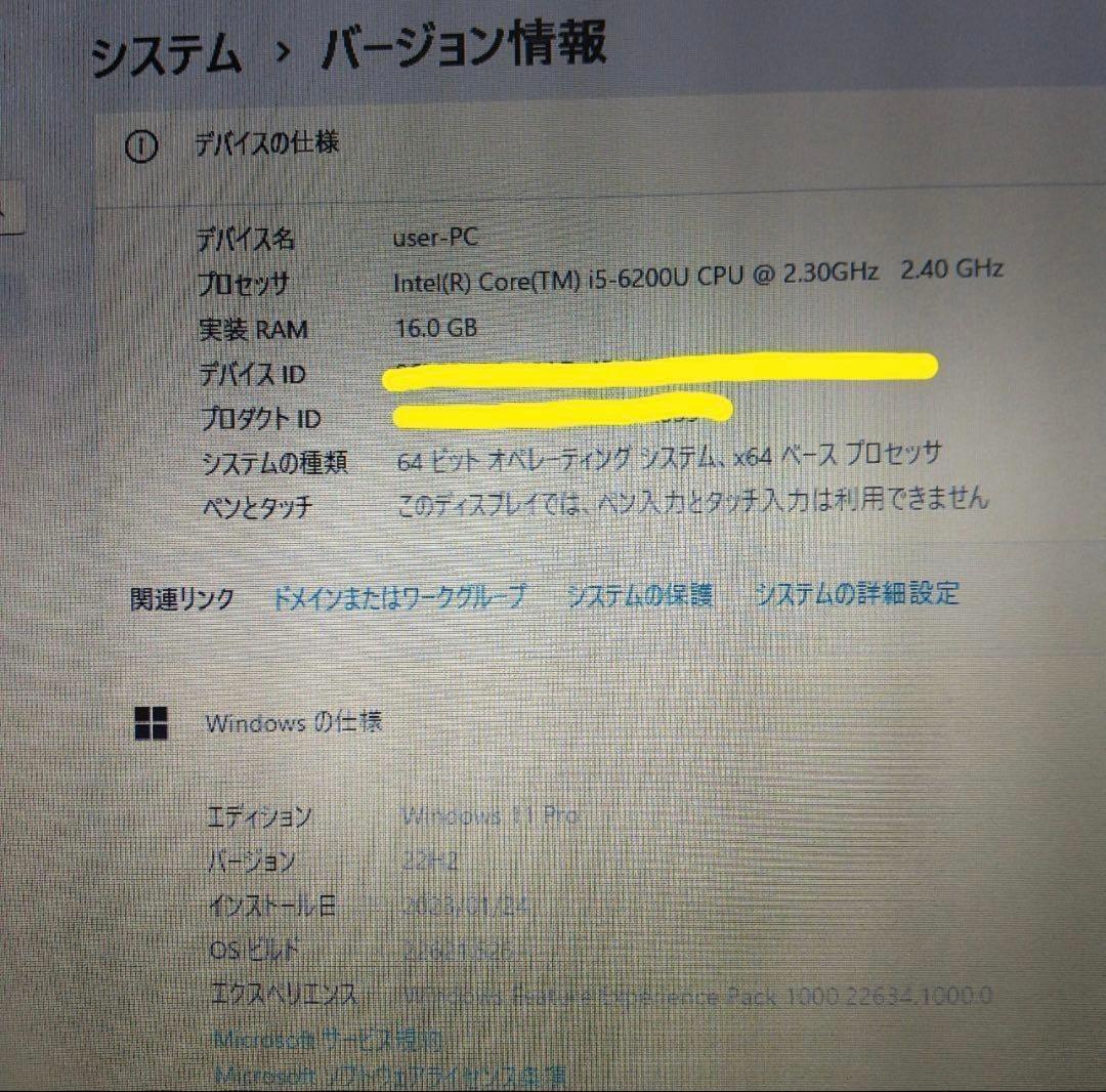 Windows11Core i5 高速化PC SSD256GBメモリ16GB