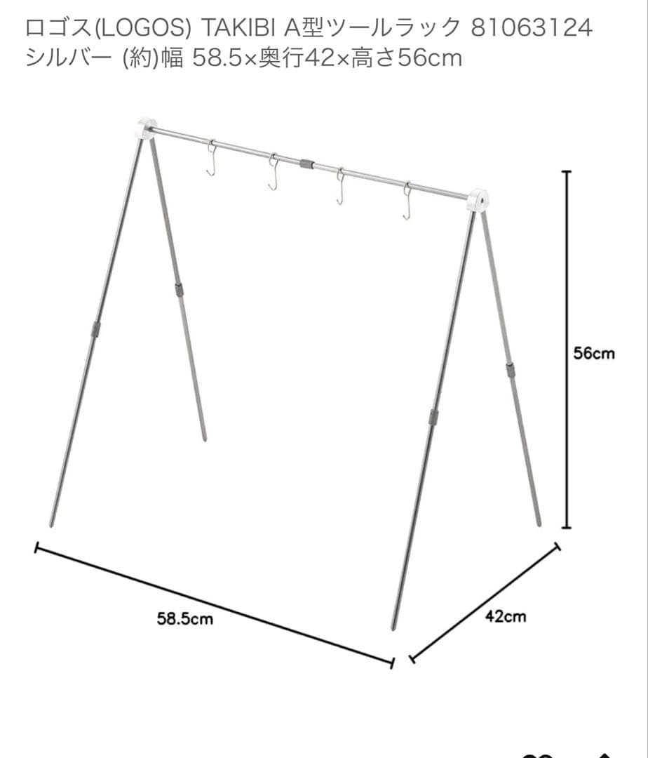 バンドックSolo Tip 1 テント カーキ、DUCKNOT焚き火台