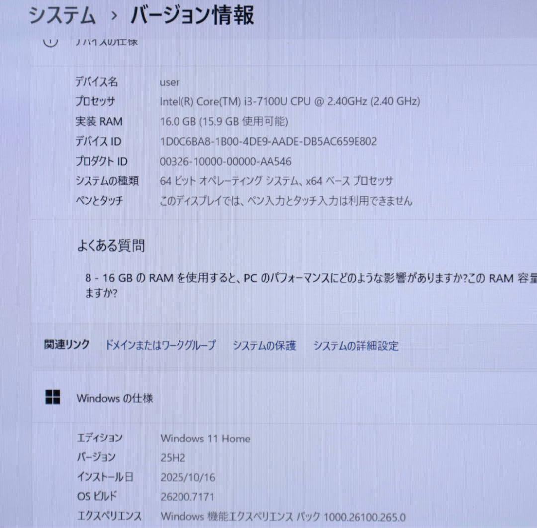 ★美品NEC大容量1000GB メモリ16GB★NS350H ノートPC152