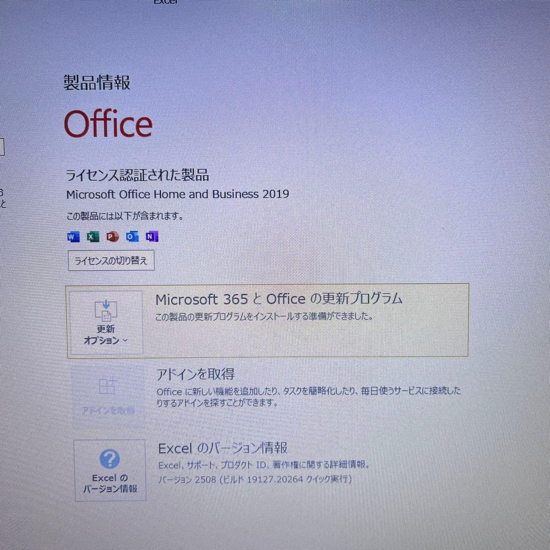 ★美品NEC大容量1000GB メモリ16GB★NS350H ノートPC152