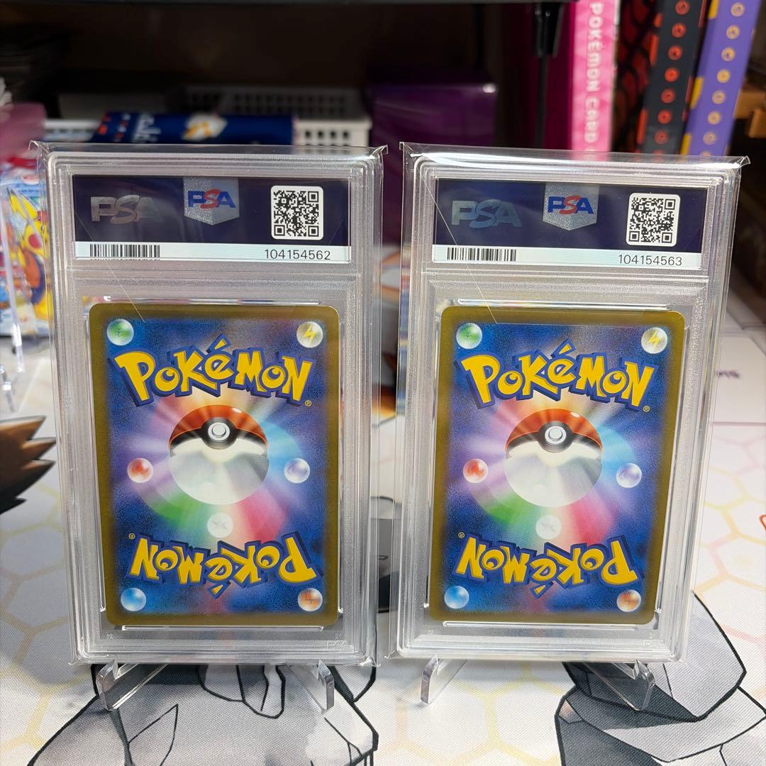 連番ニンフィアV VMAX psa10