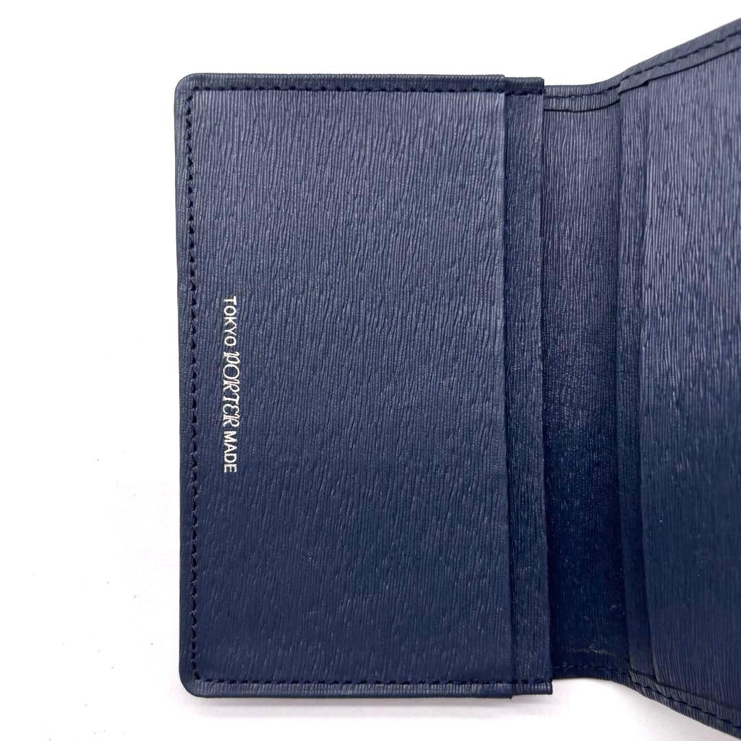 ✨美品✨ポーター　名刺入れ　カードケース　カレント　レザー　ネイビー