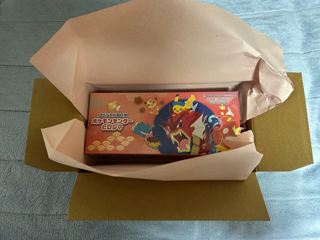 ポケモンカードゲーム　スペシャルBOXポケモンセンターヒロシマ