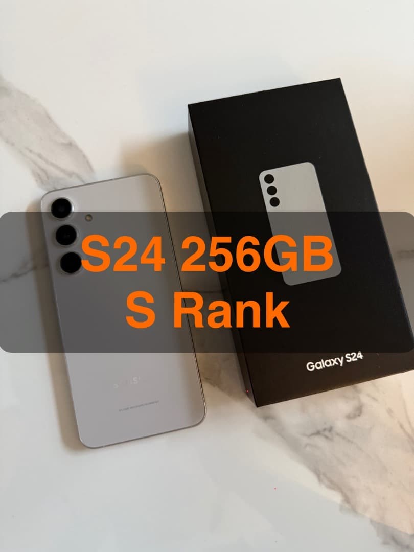 Sランク Galaxy S24 マーブルグレー 256GB