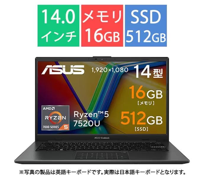 E ほぼ未使用ASUS Ryzen 5 7520U/16GB/SSD 512GB