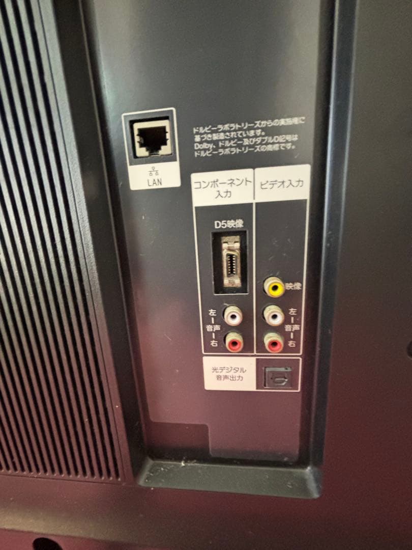 SONYブラビア　液晶テレビ 2014年製KD-49X8500B