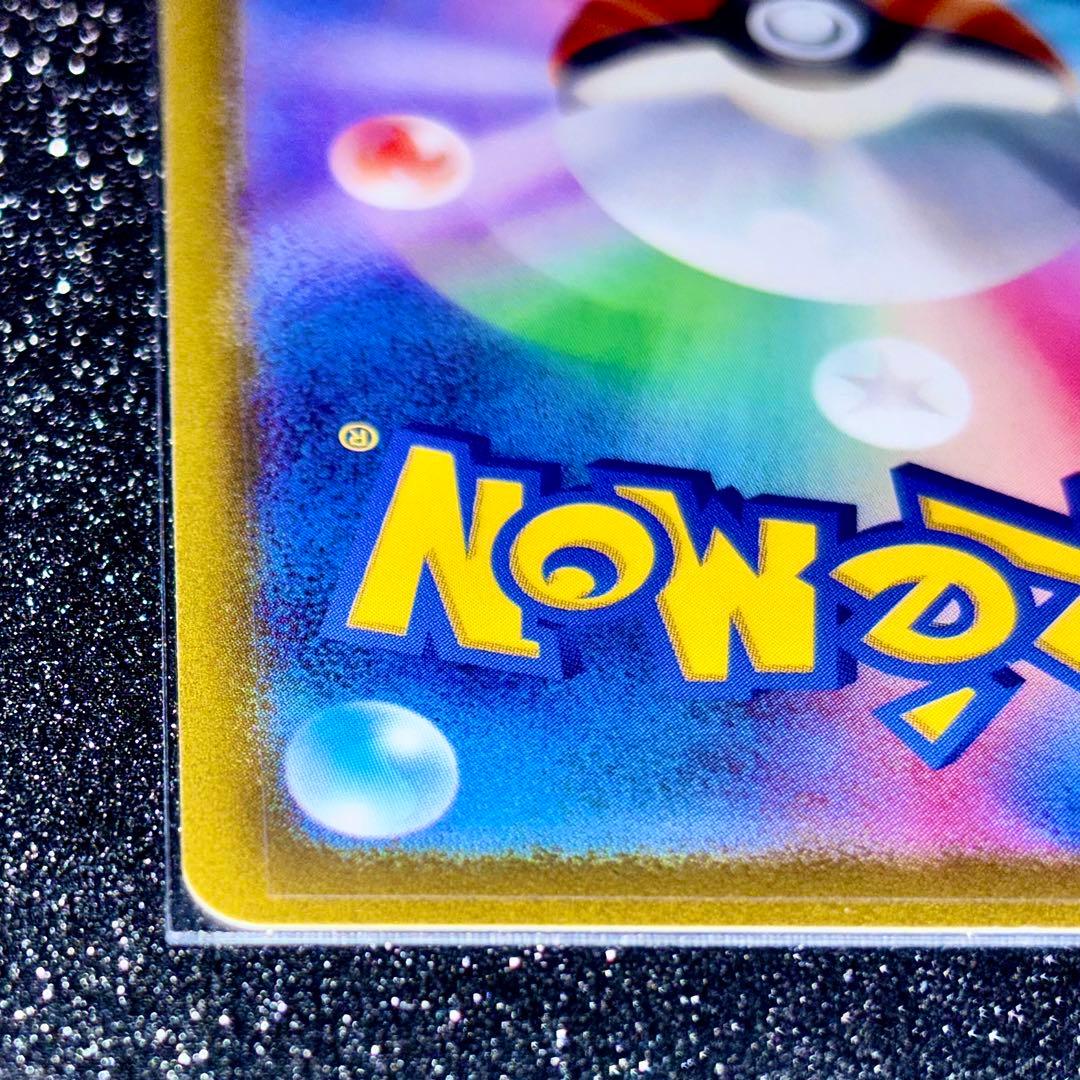 アルセウスVSTAR UR S12a VSTARユニバース 262/172