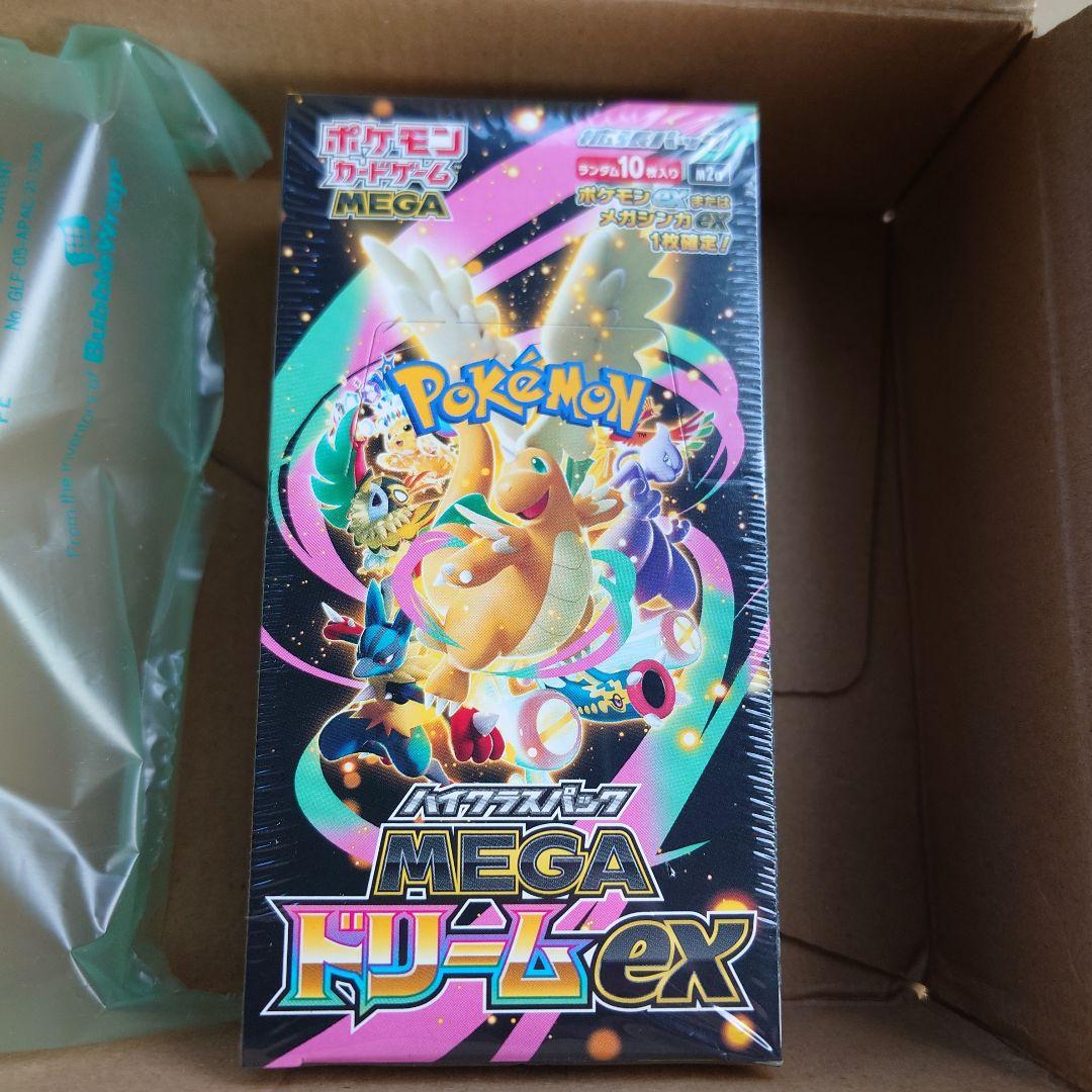 ポケモンカード ハイクラスパックMEGAドリームex シュリンクあり BOX
