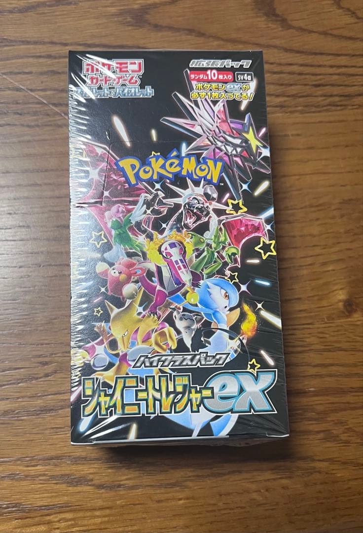 シャイニートレジャーex 1boxシュリンク付き