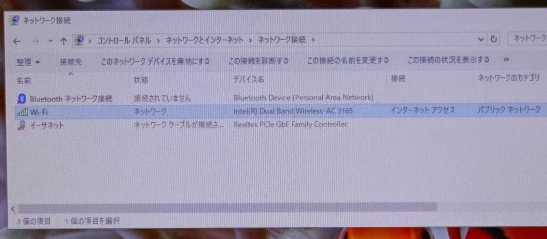 デル Vostro 3681 Core i5-10400 SSD256メモリ8G