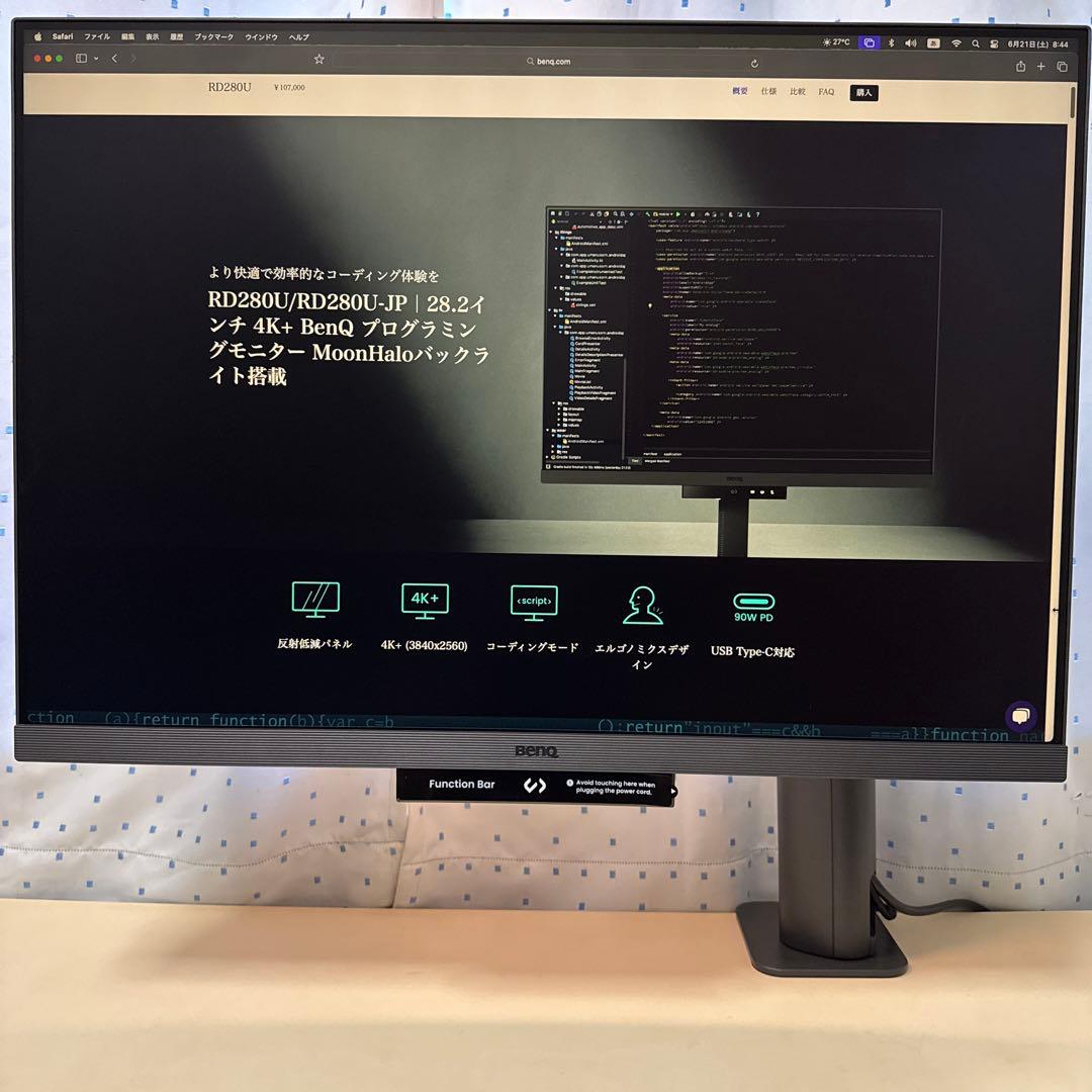 BenQ RD280UA 28.2インチモニターアームモデル