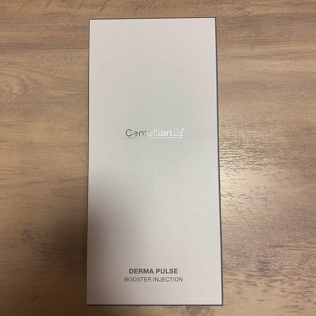 Centellian24 ダーマパルスブースター 日本語対応