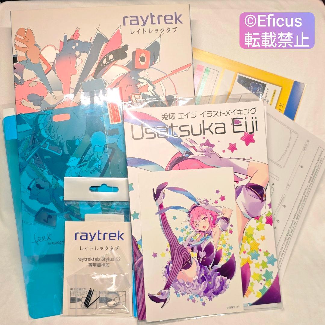 raytrektab RT08WT Windowsお絵描きタブレット（中古品）