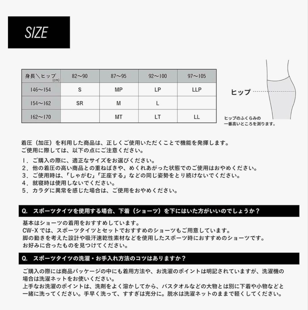 CW-X スポーツタイツ ジェネレーターモデル2.0 HZY399 RE L