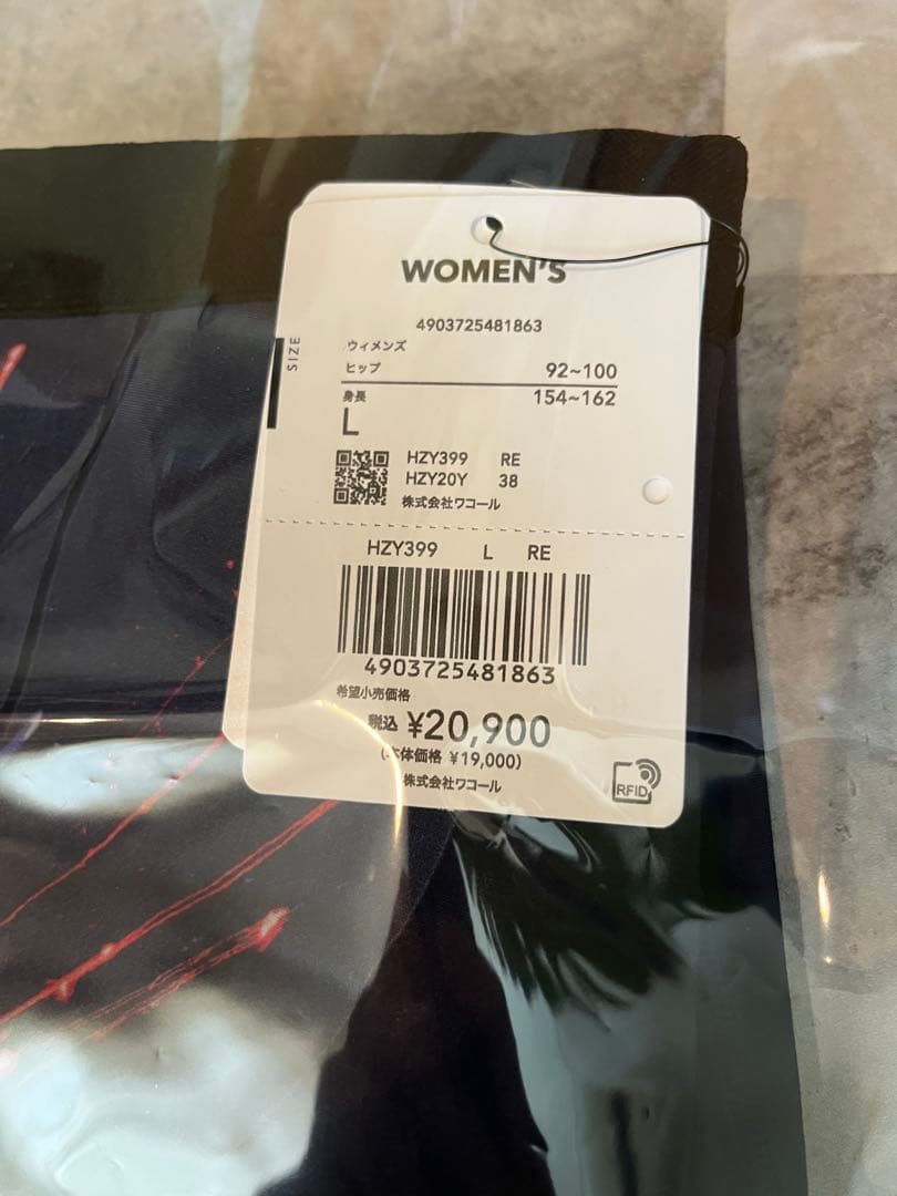 CW-X スポーツタイツ ジェネレーターモデル2.0 HZY399 RE L