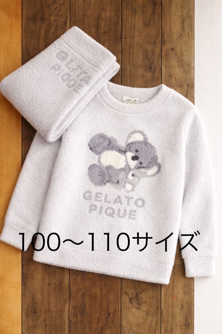 GELATO PIQUE コアラデザインパジャマ 100〜110サイズ