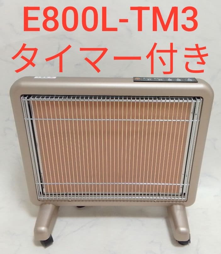 ☆美品☆ サンルミエ タイマー付き 遠赤外線パネルヒーター E800L-TM3