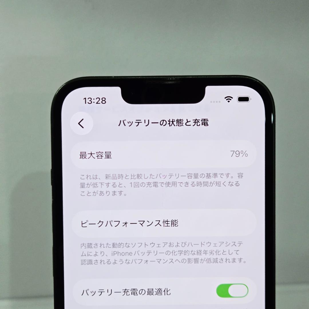 02 iPhone13 グリーン SIMフリー