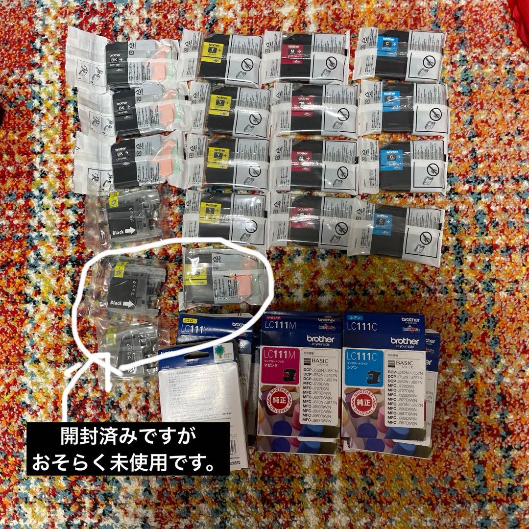 Brother LC111シリーズ インクカートリッジセット