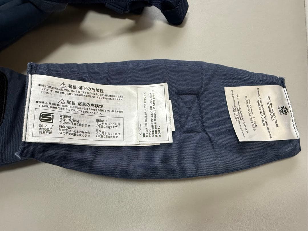 【良品】エルゴ エルゴベビー ergobaby 抱っこ紐