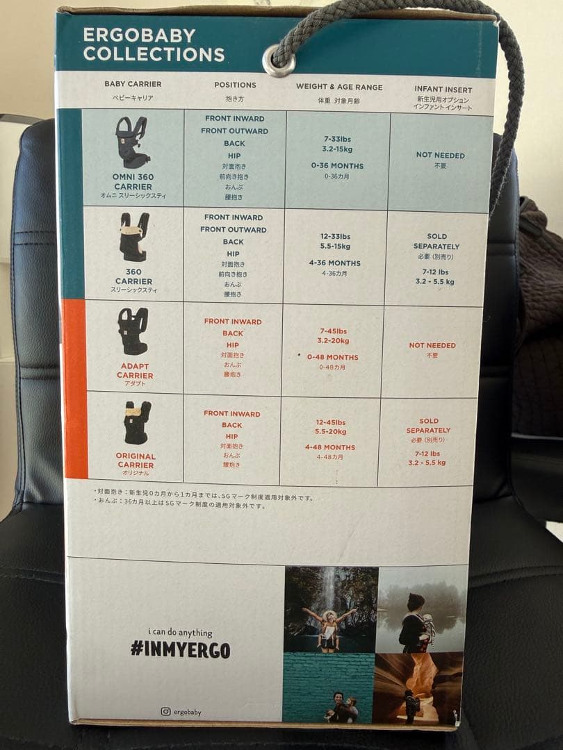 【良品】エルゴ エルゴベビー ergobaby 抱っこ紐