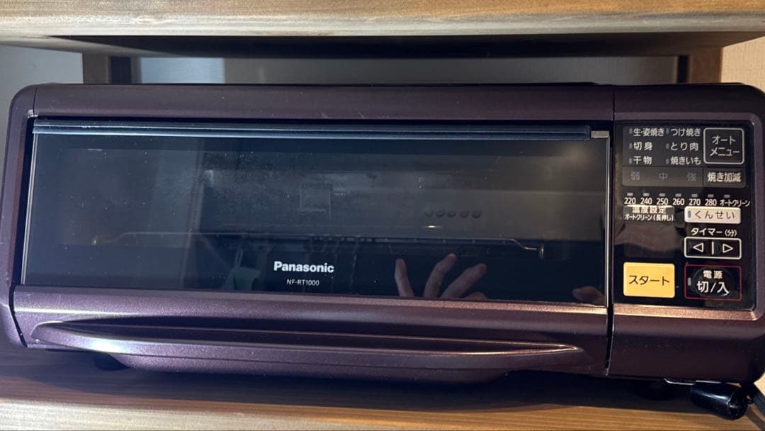 panasonic スモーク&ロースター　けむらん亭　2018年製