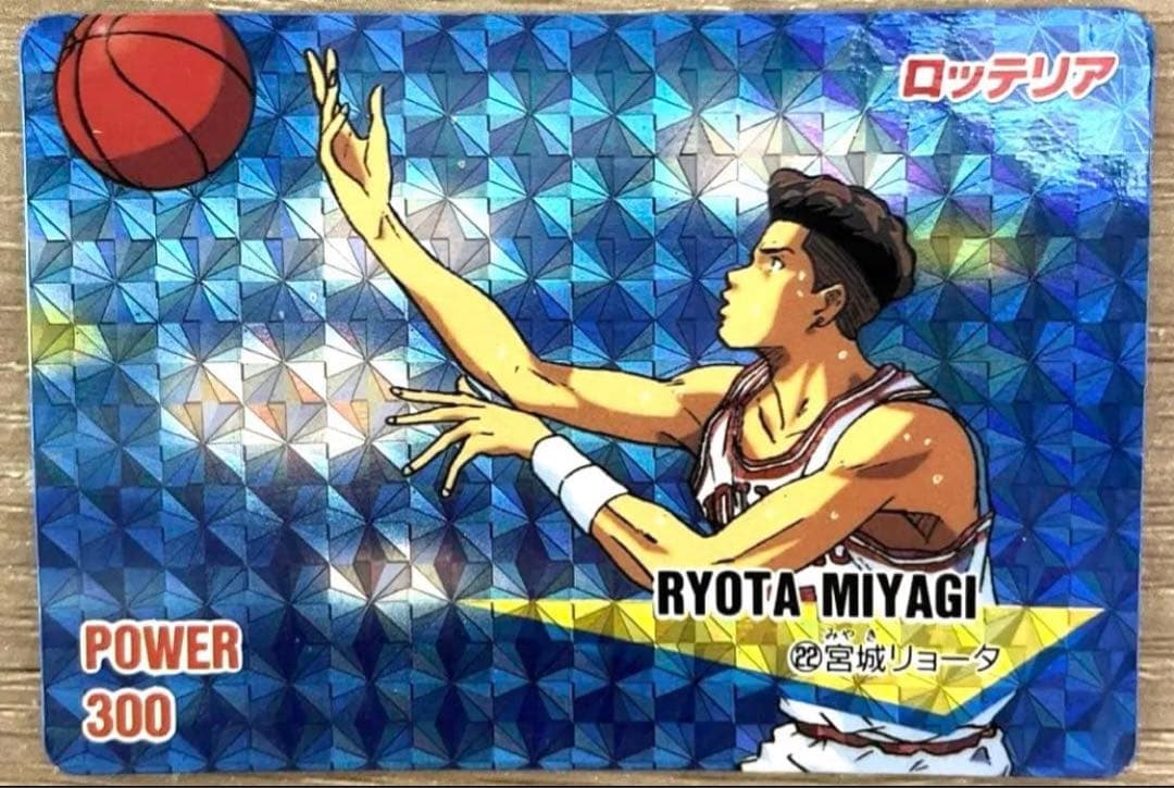 初期　スラムダンク カードダス ロッテリア 非売品 No.22 宮城リョータ