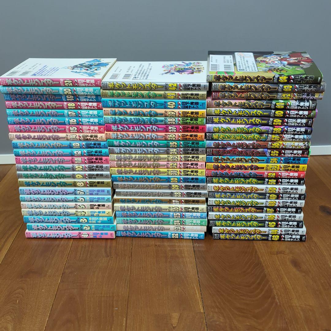 専用　ポケットモンスター スペシャル　全巻セット　1〜64 単行本