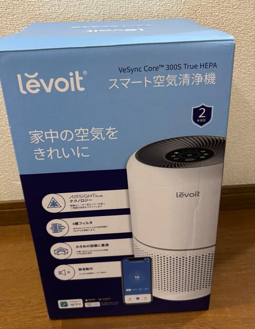 4561M◎Levoit 空気清浄機 進級スマートモデル Core 300S