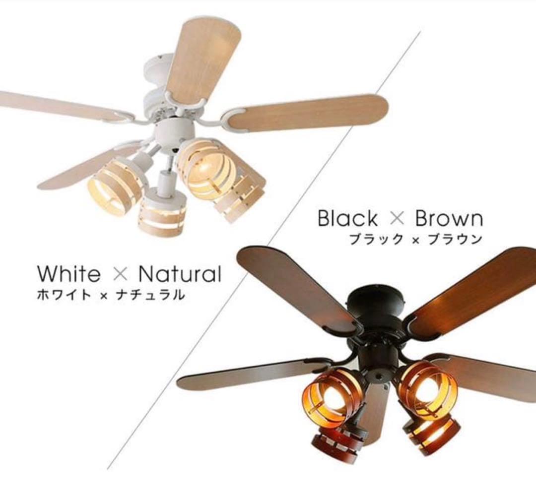 c*n様 LOWYA シーリングファン ホワイト×ナチュラル