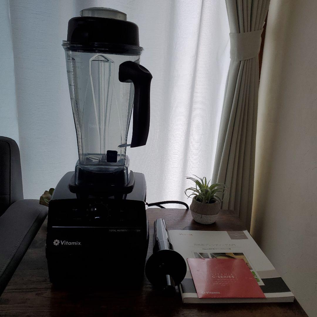 Vitamix　C-SERIES　バイタミックス