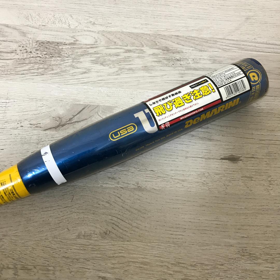 【未使用/希少品】ハイテクバット ウィルソン ディマリニ 軟式少年用 78cm