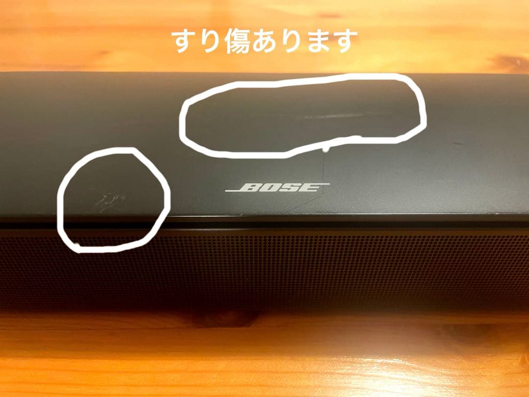 【BOSE】BOSE SMARTSOUNDBAR 300 Alexa対応