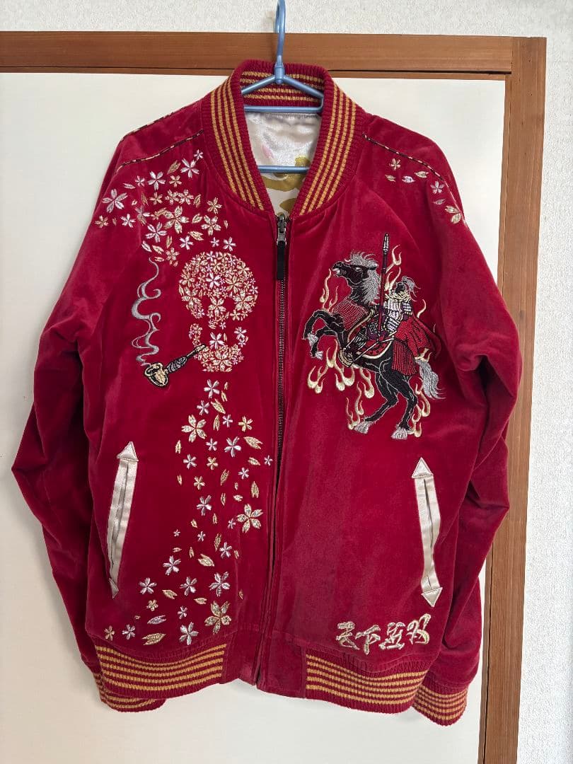 スカジャン 赤 シルバー 刺繍 傾奇者