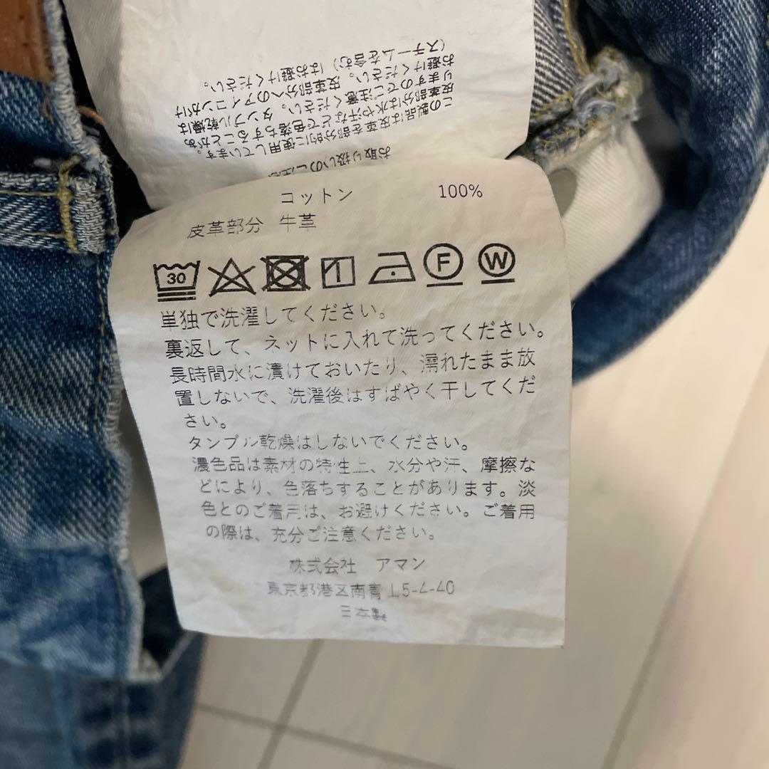 INSCRIRE フレアデニムロングスカート インディゴブルー