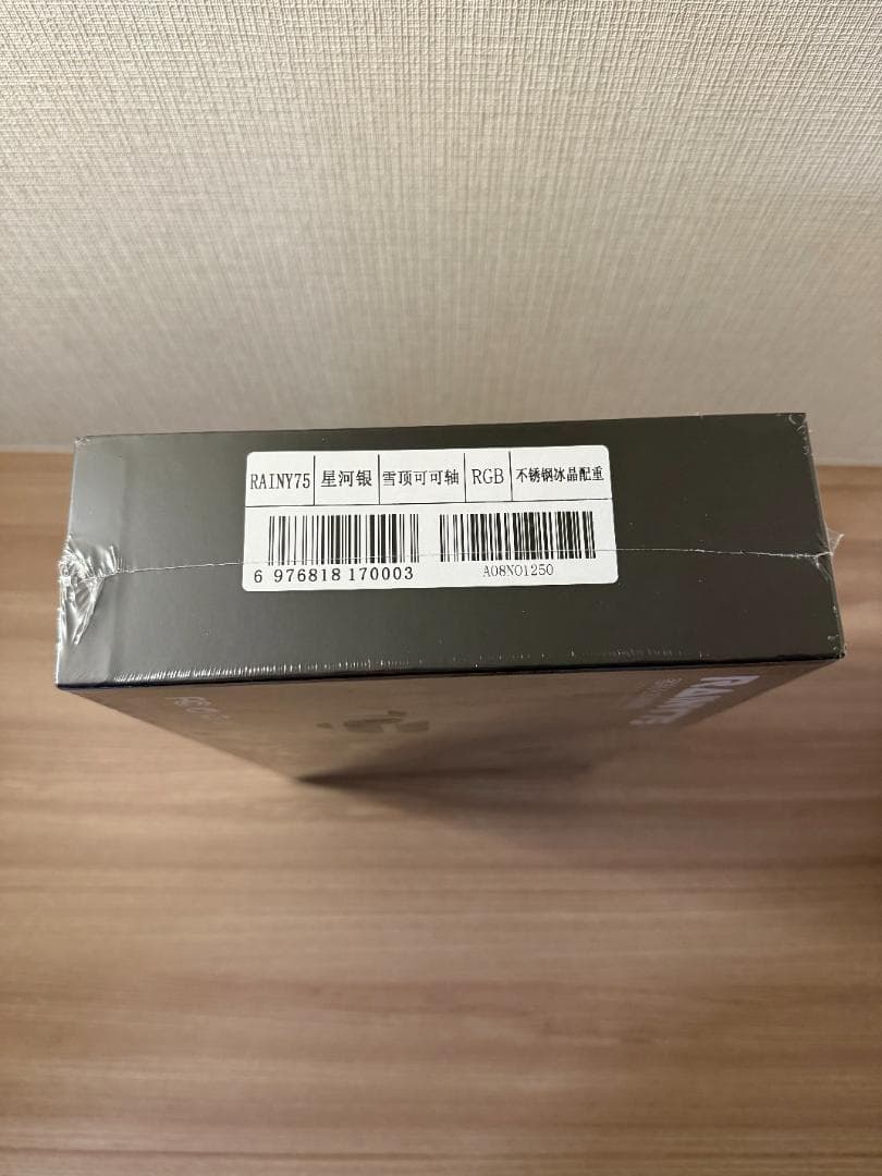 「新品・未開封」WOBKEY Rainy75 Pro ギャラクティックシルバー