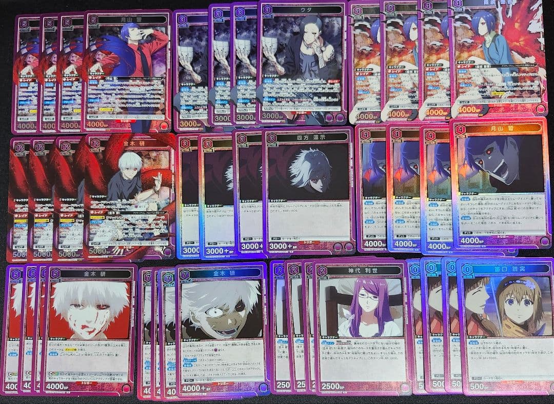 ユニオンアリーナ　東京喰種　紫　BT　SR以下4コン　東京グール　ユニアリ