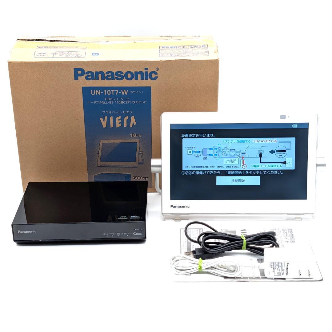 Panasonic ポータブルテレビ プライベートビエラ UN-10T7