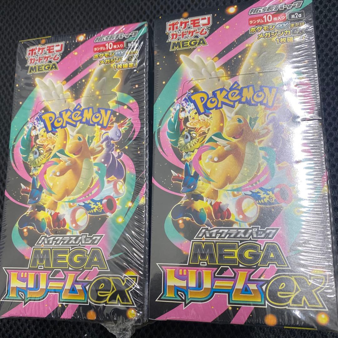 MEGAドリームex 2boxシュリンク付き