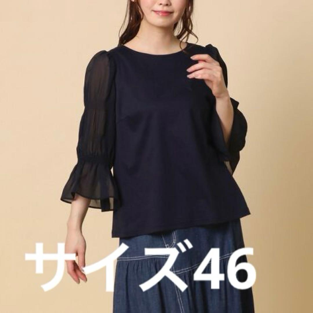 【新品未使用】ローズティアラ　オーガンジー袖　ネイビー　サイズ46