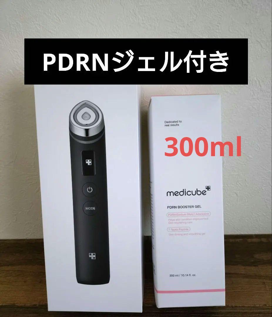 ブースタープロ ＆ PDRNブースタージェル　メディキューブ