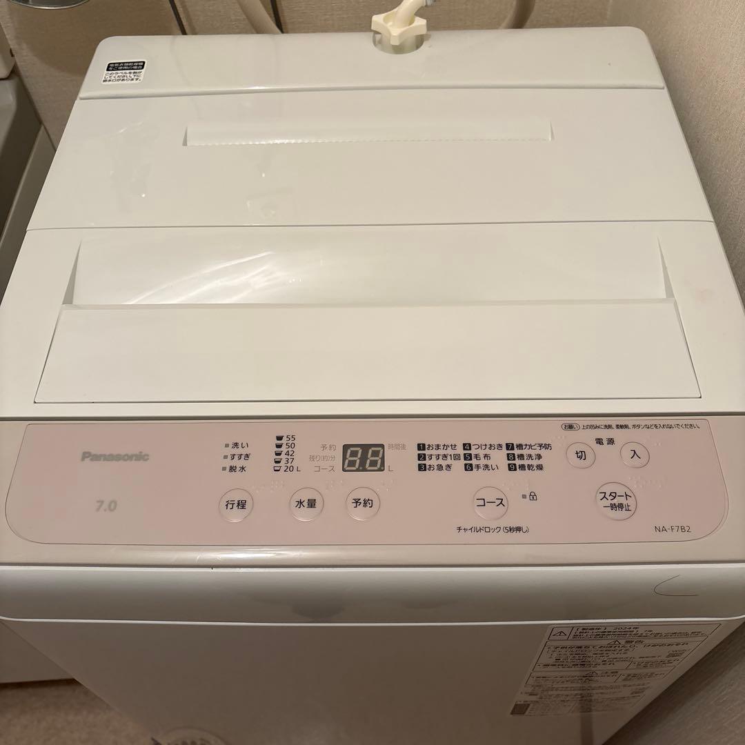 【10/21まで出品】2024年製パナソニック 全自動洗濯機 NA-F7B2-C