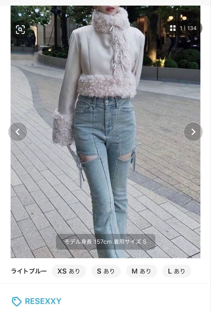 RESEXXY カットアウトリボンデニムパンツ　ブルー