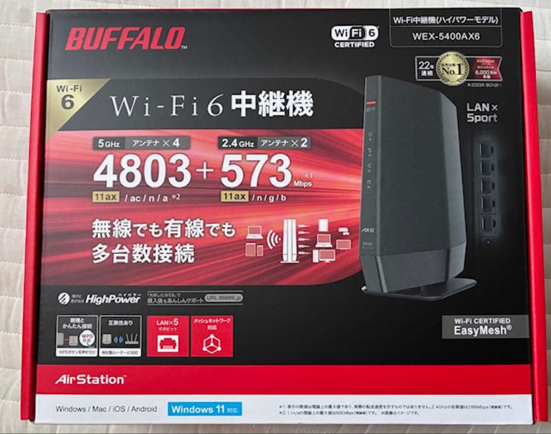 Wi-Fiルーター（中継器）　Buffalo