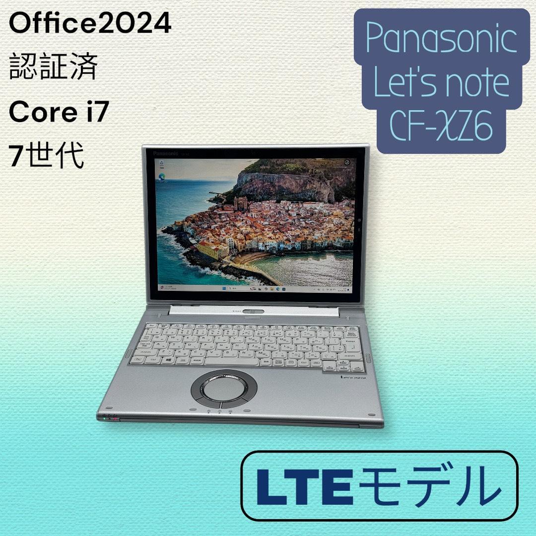 Panasonic レッツノート XZ6 i7 SSD 512GB LTEモデル