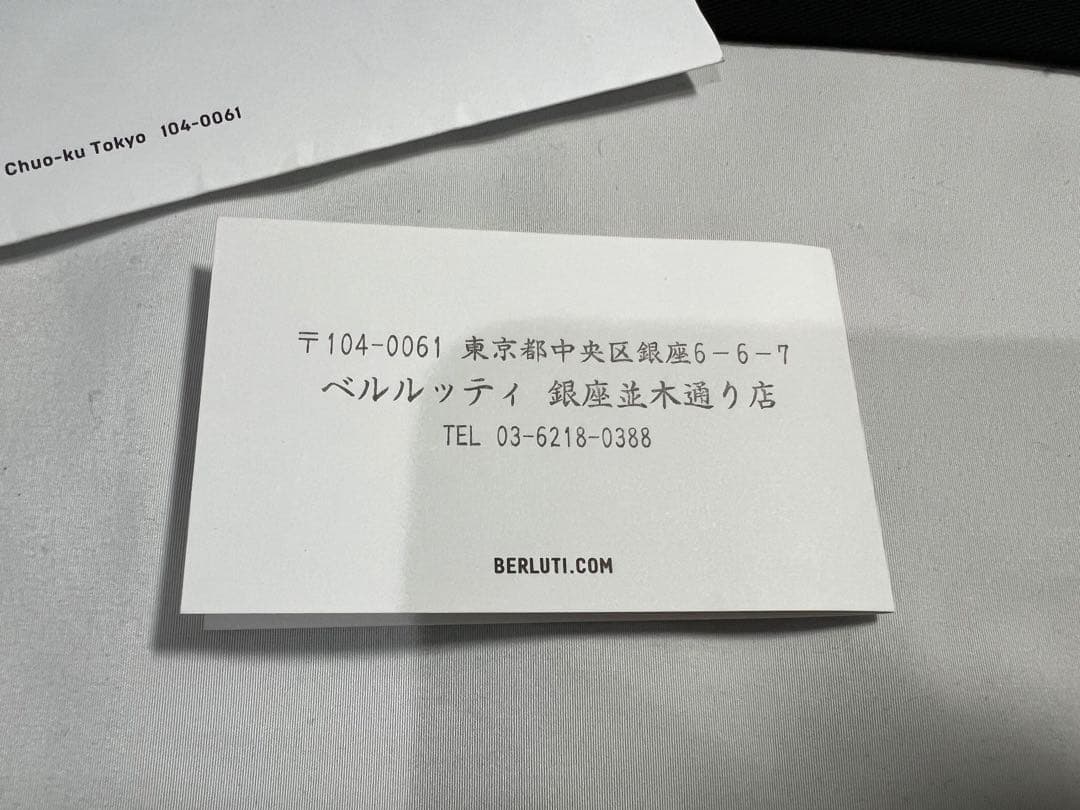 ベルルッティ　インブイア　スクリットレザー　カリグラフィー　名刺入れ