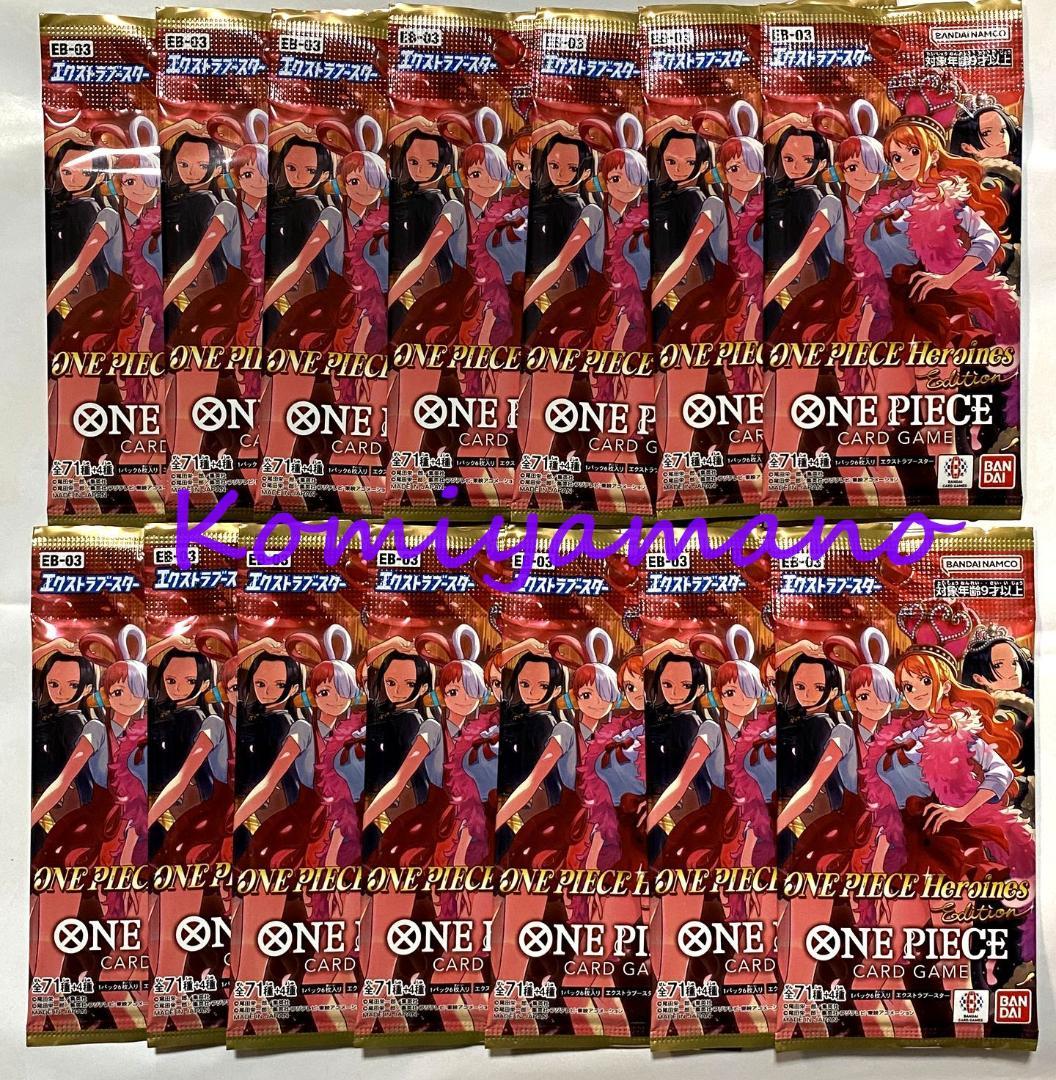 ワンピース カード EB-03 Heroines Edition 14パック