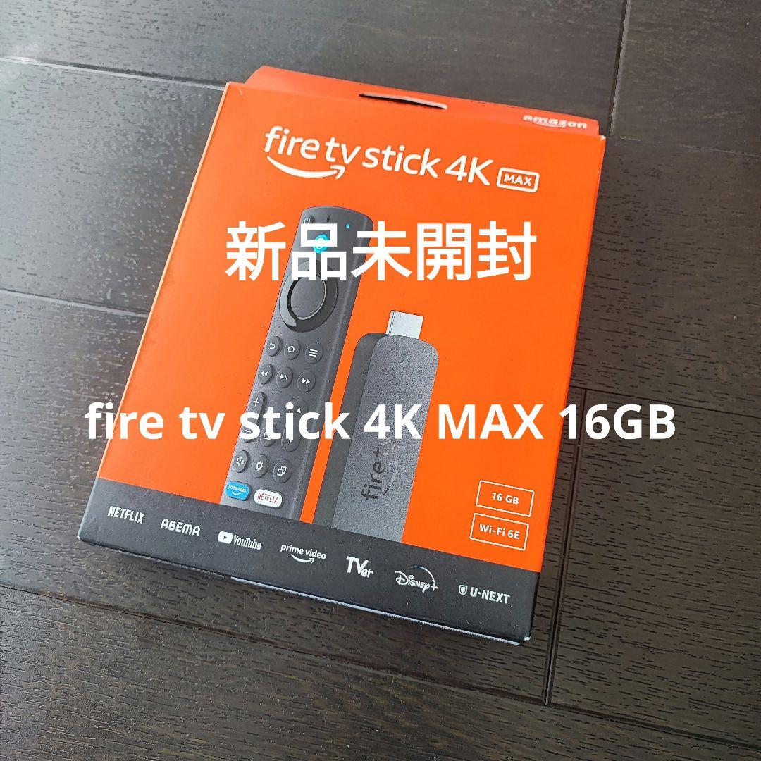 新品未開封 fire tv stick 4K MAX 16GB 第2世代