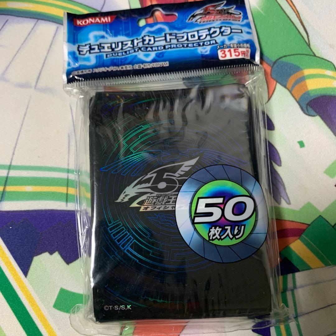 竜の紋章 青 スリーブ