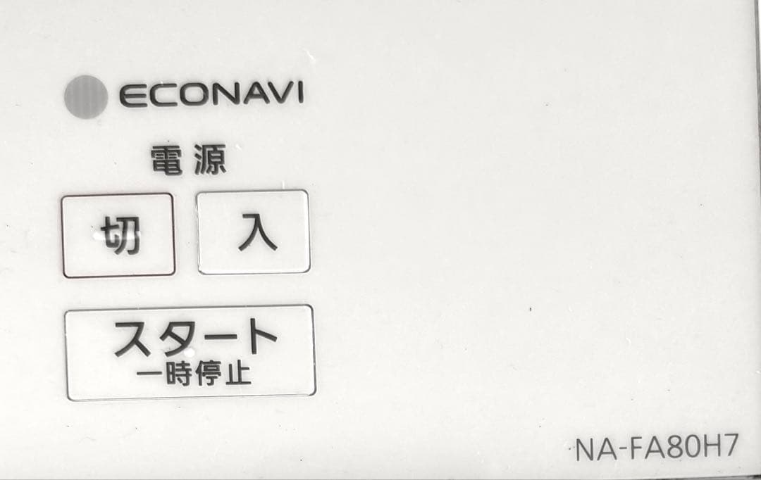 Panasonic洗濯機NA- FA80H7 2019年製 8kg ホワイト